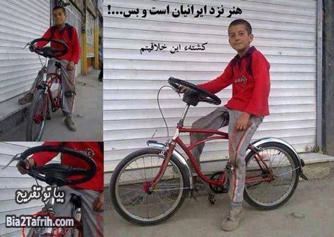 تصاویر و عکس های طنز و خنده دار خفن /بهترین و جالب و دیدنی ترین تصاویر و عکس های طنز و خنده دار روز ایران (296)