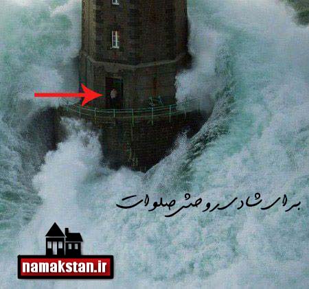 تصاویر و عکس دیدنی از نگهبان فانوس دریایی که به رحمت خدا پیوسته یکی دو ثانیه بعد