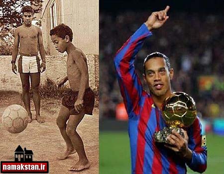 تصاویر و عکس دیدنی از فوتبالیست مشهور و برنده توپ طلا رونالدینیو در کودکی